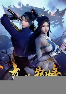 Xem phim Chân Võ Đỉnh Phong