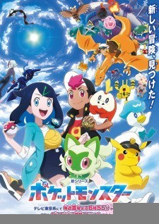 Xem phim Pokemon (2023)