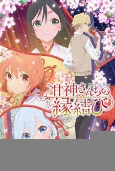 Xem phim Amagami-san Chi no Enmusubi