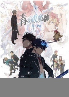 Xem phim Ao no Exorcist: Yuki no Hate-hen