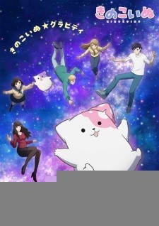 Xem phim Kinoko Inu