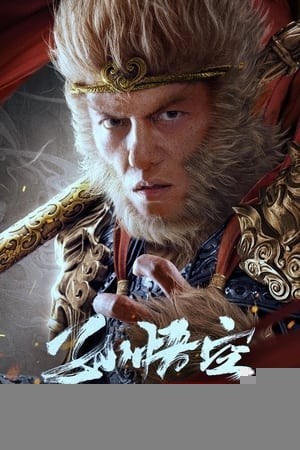 Xem phim Tôn Ngộ Không Đại Náo Sư Đà Lĩnh