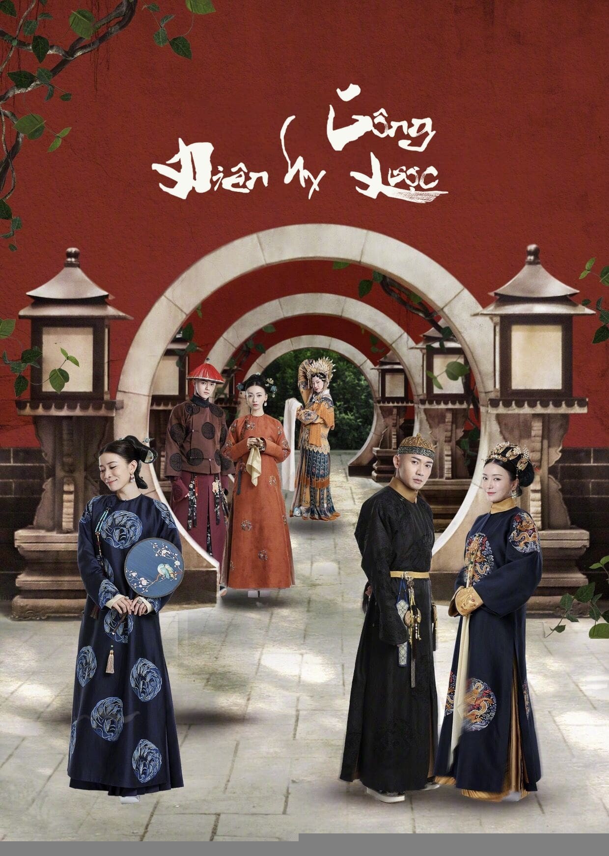 Xem phim Diên Hi Công Lược