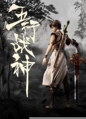Xem phim Chiến Thần Ngũ Hành