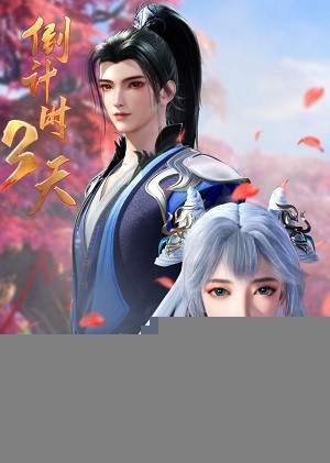 Xem phim Đại Lục Linh Võ