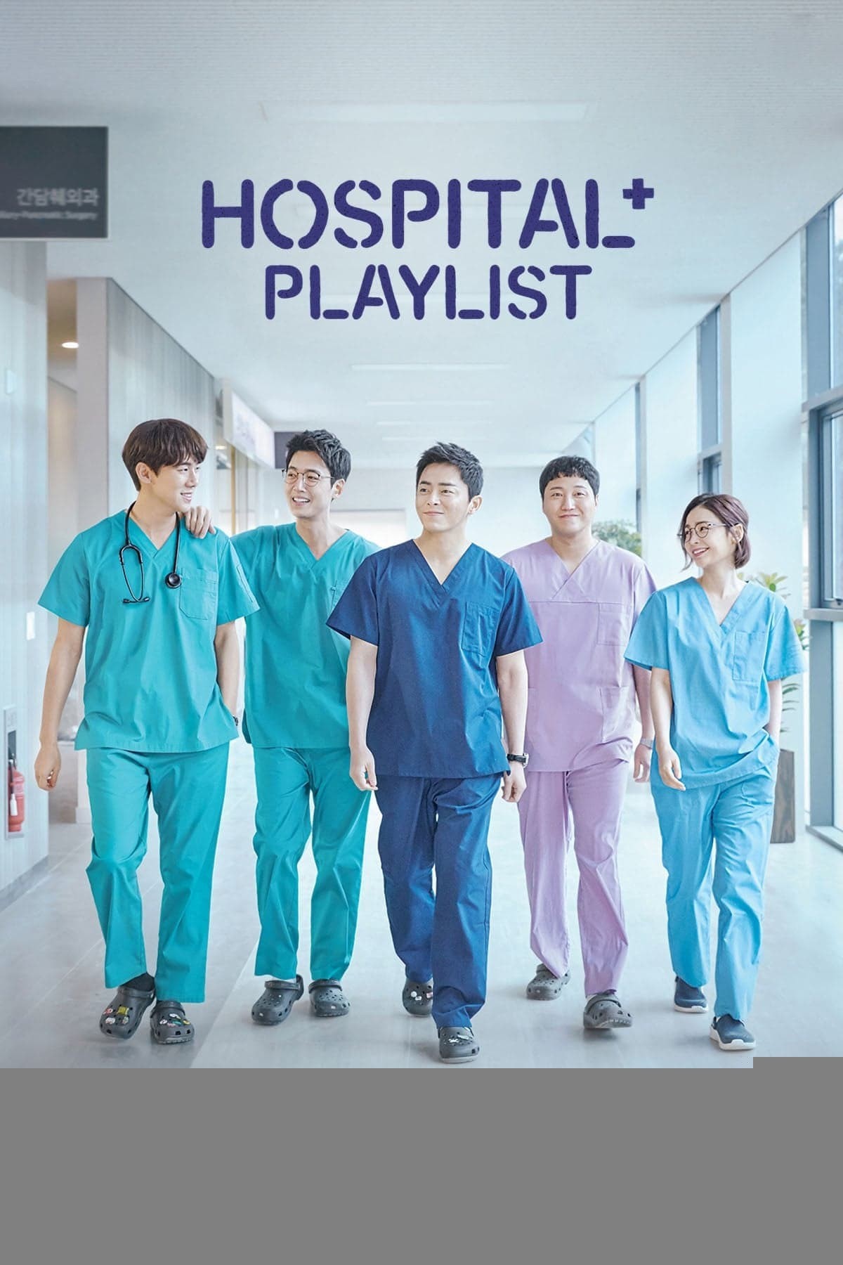 Xem phim Những Bác Sĩ Tài Hoa (Phần 1)