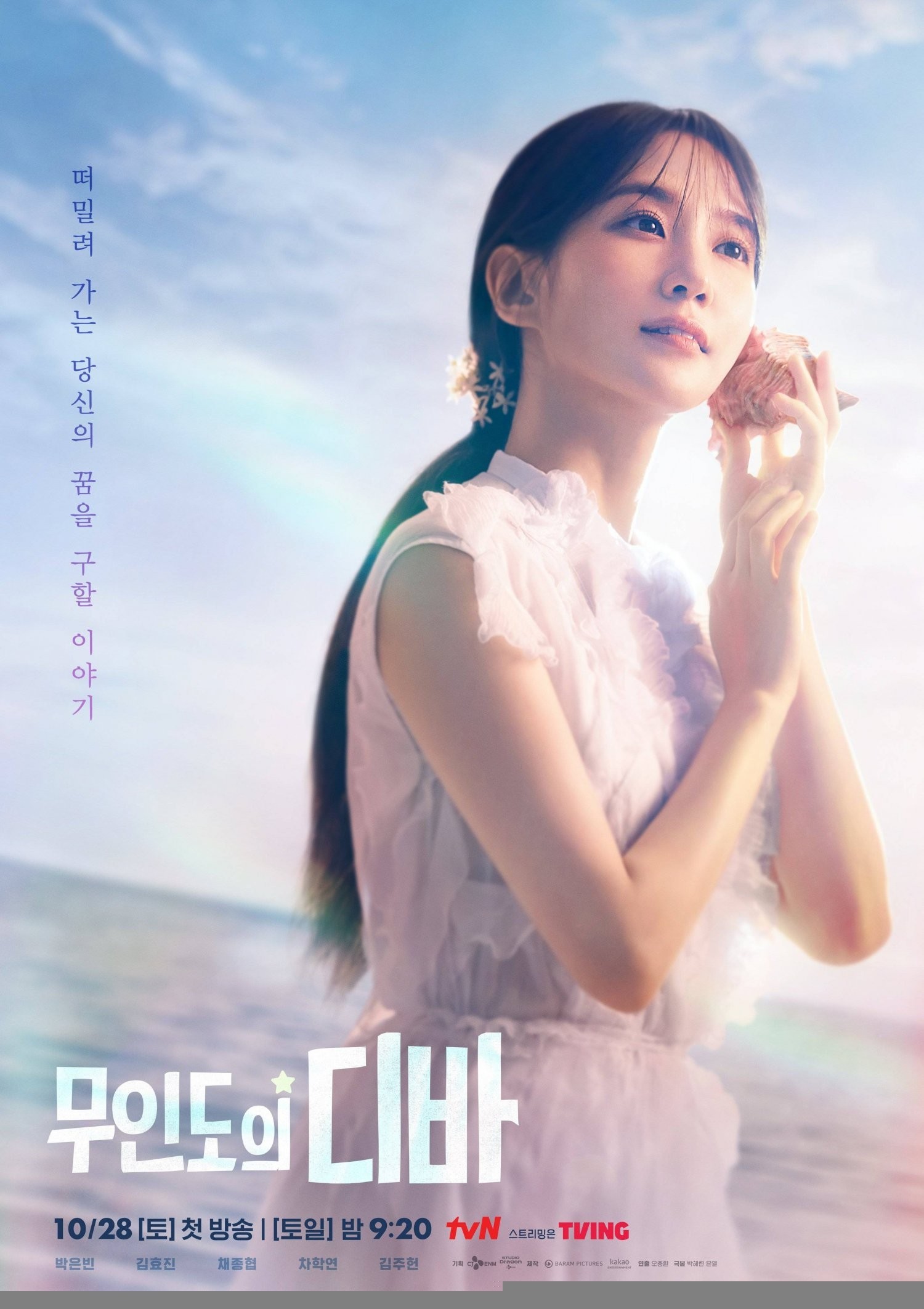 Xem phim Diva Của Đảo Hoang