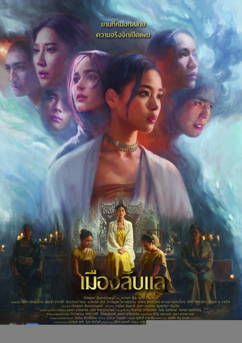 Xem phim Laplae Thị Trấn Ẩn Giấu