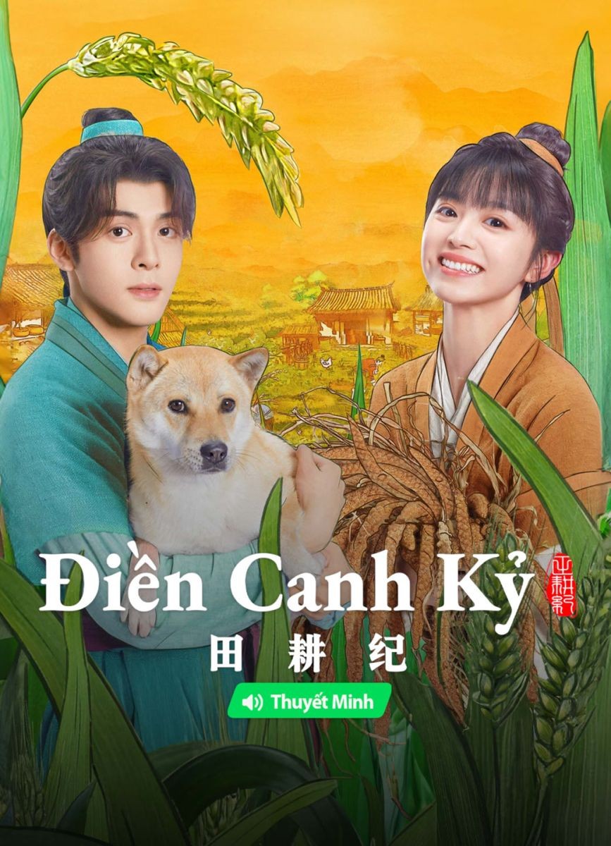 Xem phim Điền Canh Kỷ (Thuyết Minh)