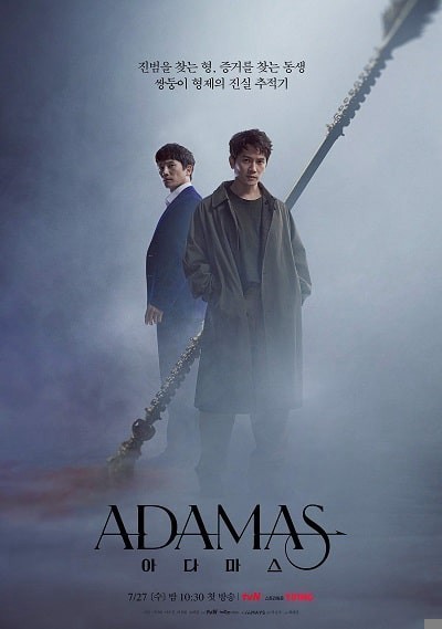Xem phim Adamas