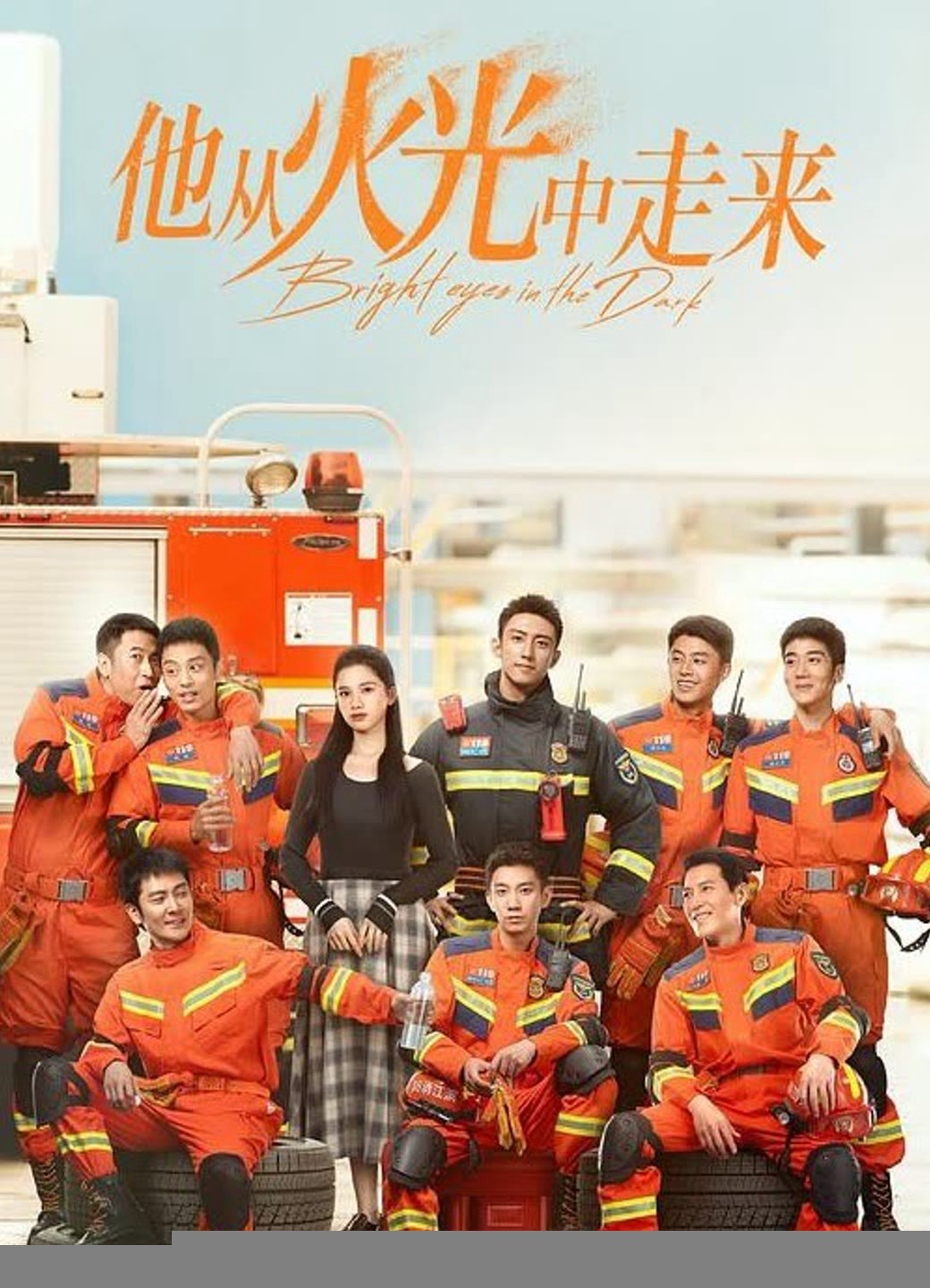 Xem phim Anh Ấy Bước Ra Từ Ánh Lửa