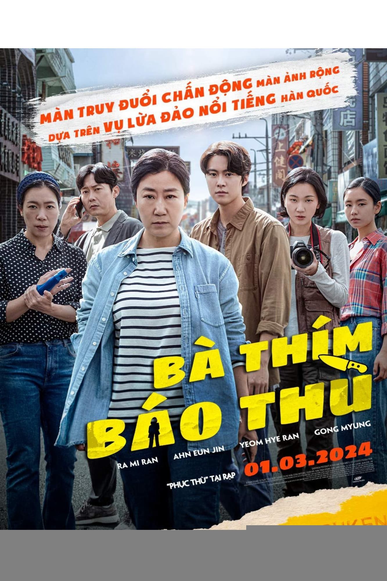 Xem phim Bà Thím Báo Thù