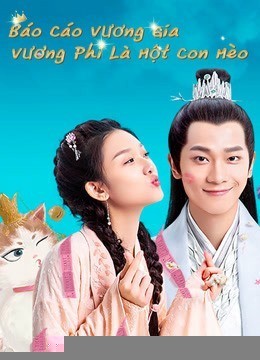 Xem phim Báo Cáo Vương Gia Vương Phi Là Một Con Mèo