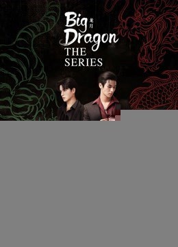 Xem phim Big Dragon The Series