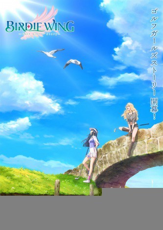 Xem phim BIRDIE WING -Golf Girls’ Story- Season 2