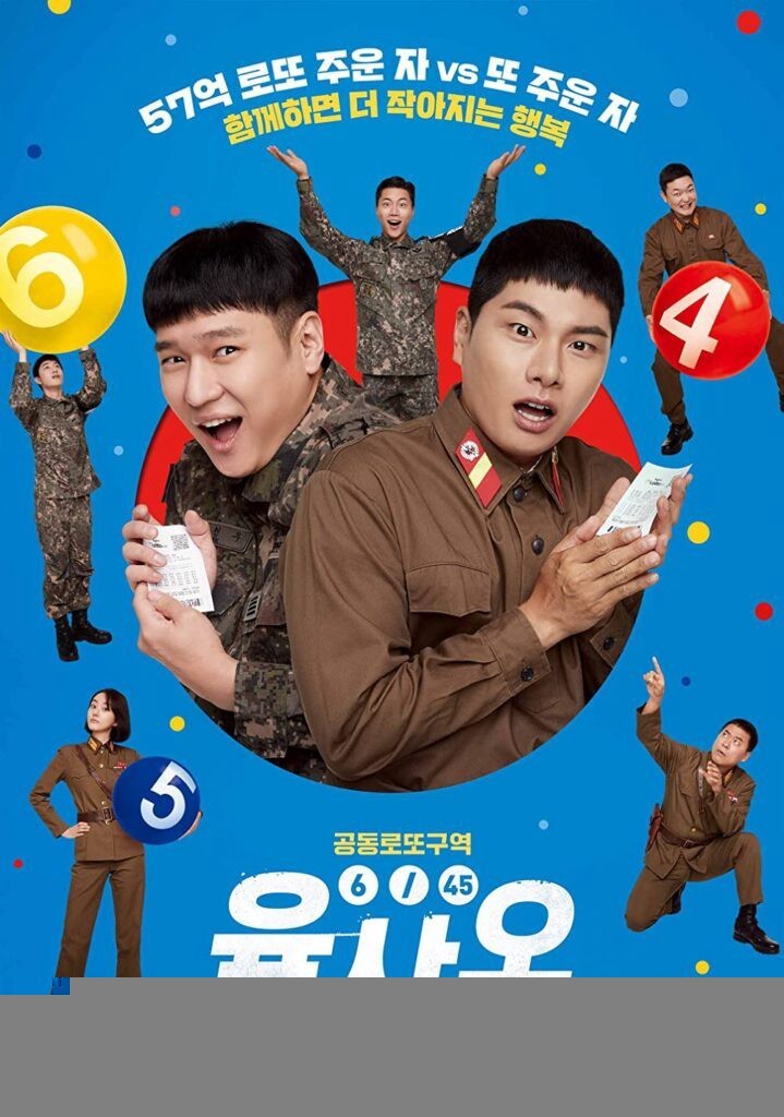 Xem phim Bỗng Dưng Trúng Số