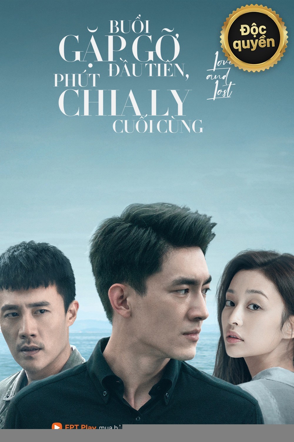 Xem phim Buổi Gặp Gỡ Đầu Tiên, Phút Chia Ly Cuối Cùng