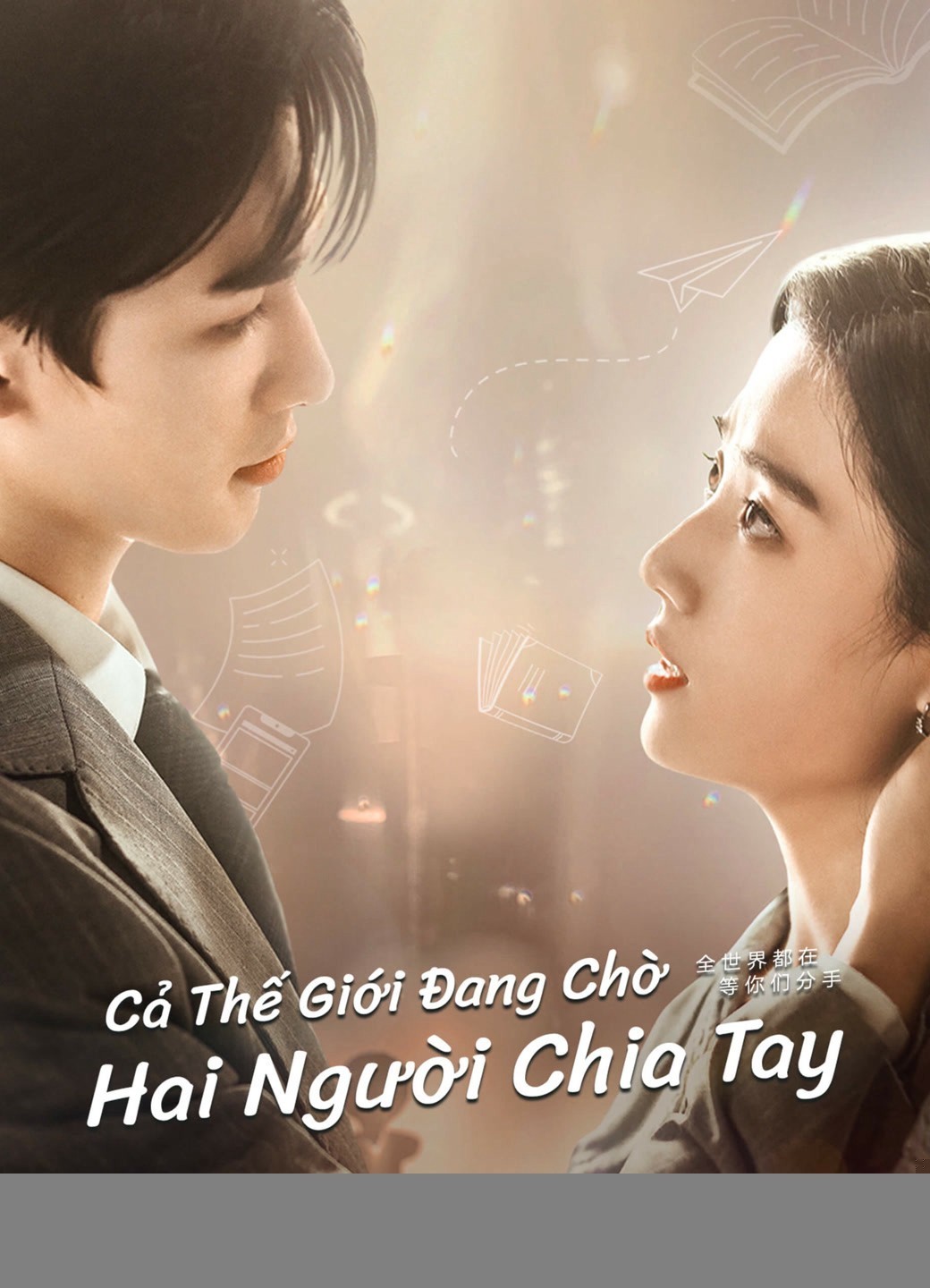 Xem phim Cả Thế Giới Đang Chờ Hai Người Chia Tay