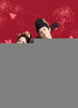 Xem phim Cẩm Tâm Tựa Ngọc (Thuyết Minh)