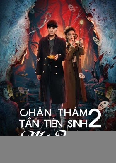 Xem phim Chân Thám Tần Tiên Sinh: Mị Tướng