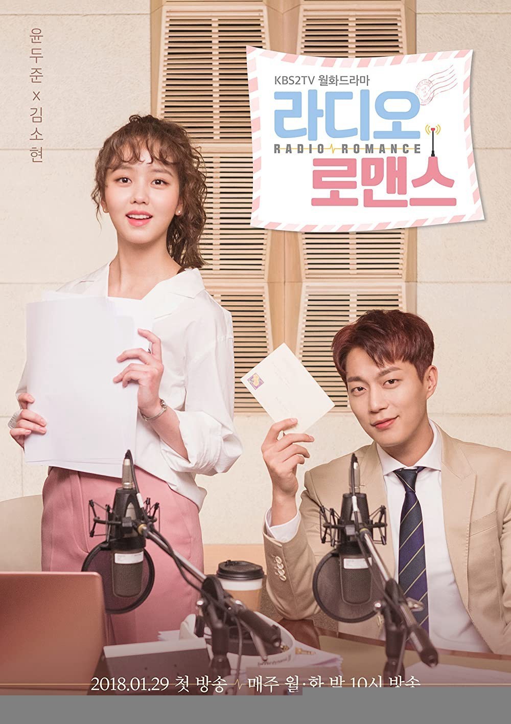 Xem phim Chuyện tình radio