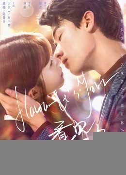 Xem phim Cô Gái Nhìn Thấy Mùi Hương