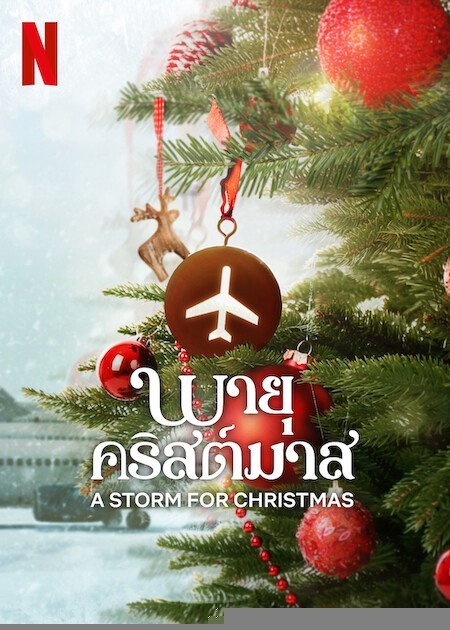 Xem phim Cơn bão Giáng sinh