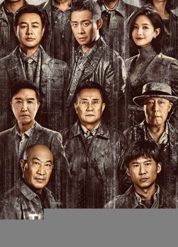 Xem phim Cuồng Phong