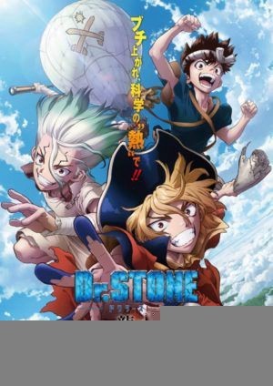 Xem phim Dr. STONE (Season 3)