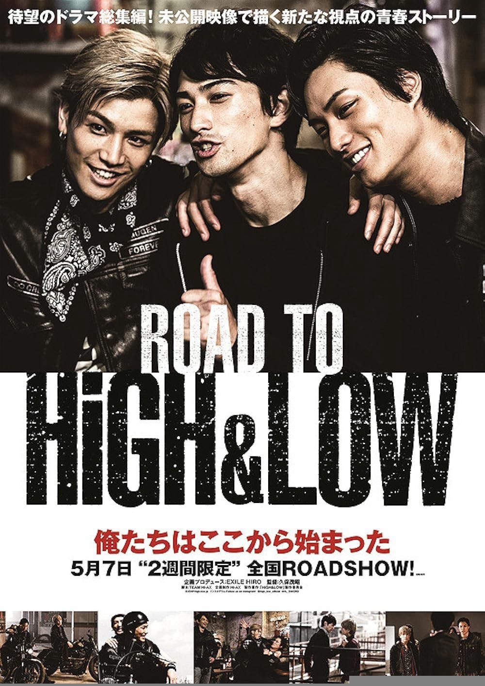 Xem phim Đường tới HiGH&LOW