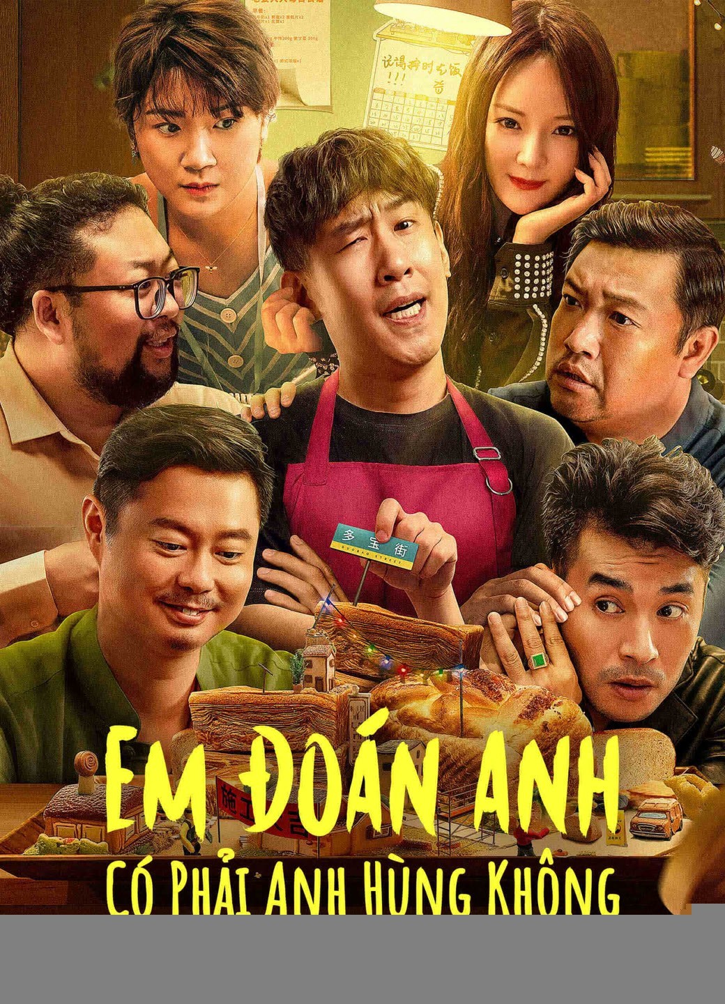 Xem phim Em Đoán Anh Có Phải Anh Hùng Không