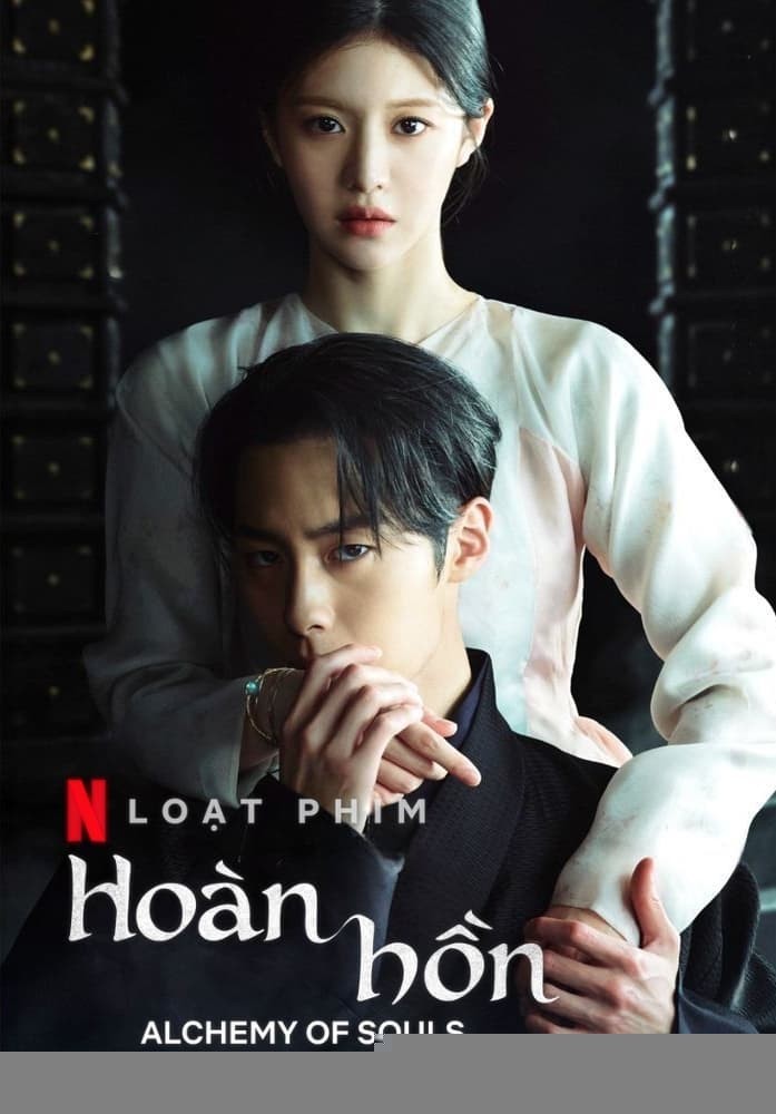 Xem phim Hoàn Hồn (Phần 1)