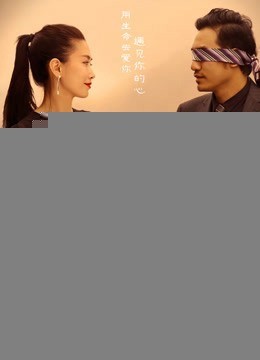 Xem phim Giáo sư Ji I