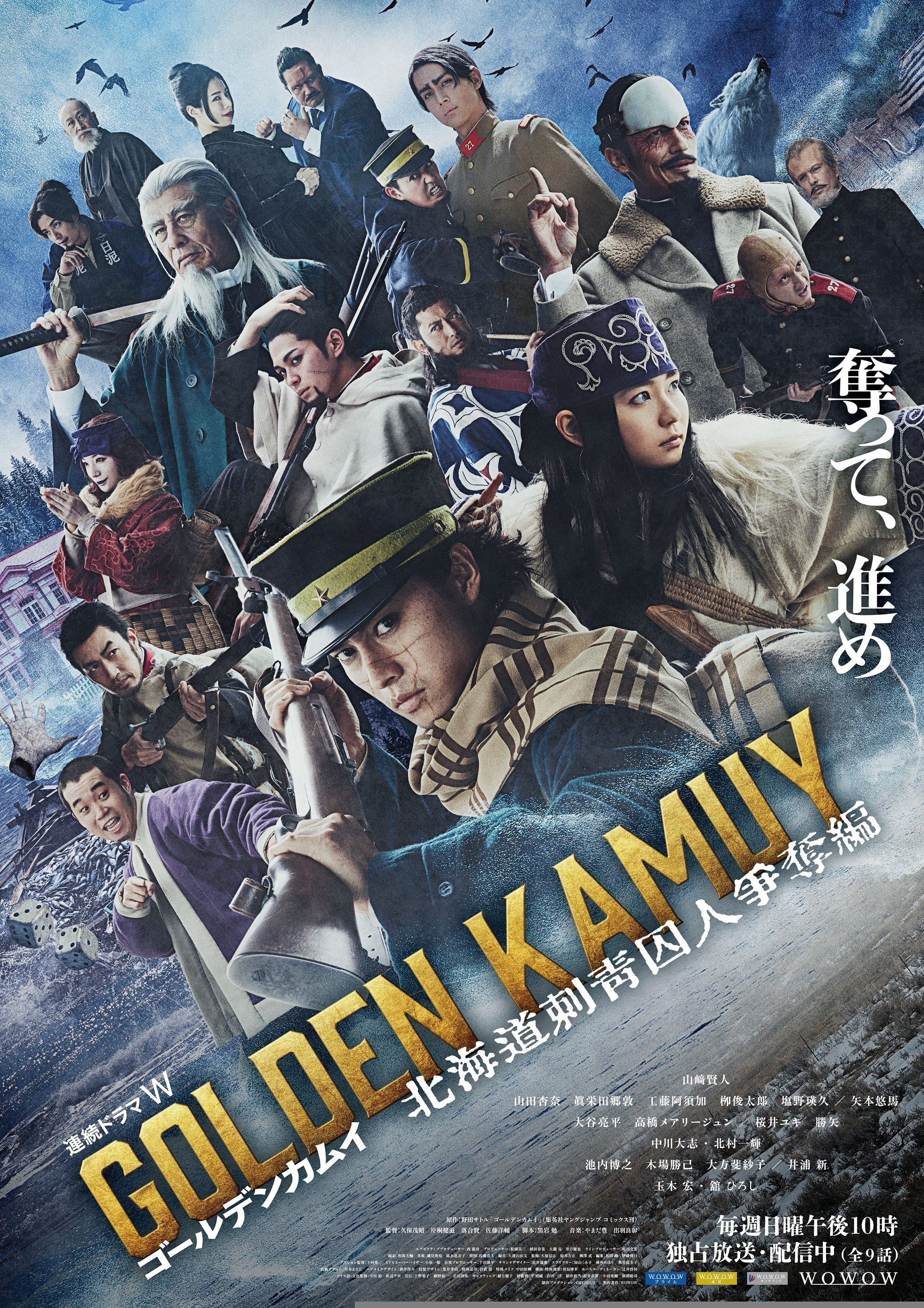 Xem phim Golden Kamuy (Phần 2): Cuộc Truy Lùng Tù Nhân Ở Hokkaido