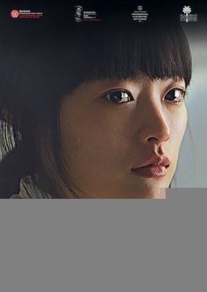 Xem phim Han Gong-Ju