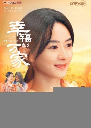 Xem phim Hạnh Phúc Đến Vạn Gia