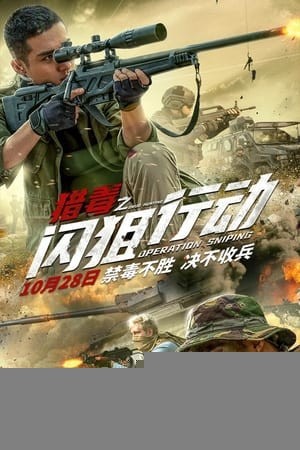 Xem phim Biệt Đội Truy Quét Ma Túy