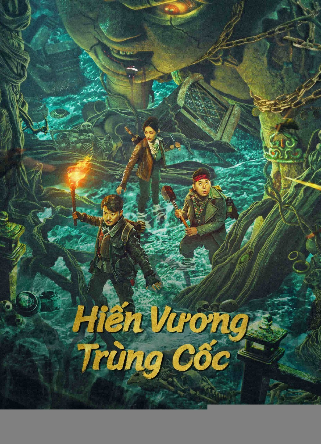 Xem phim Hiến Vương Trùng Cốc