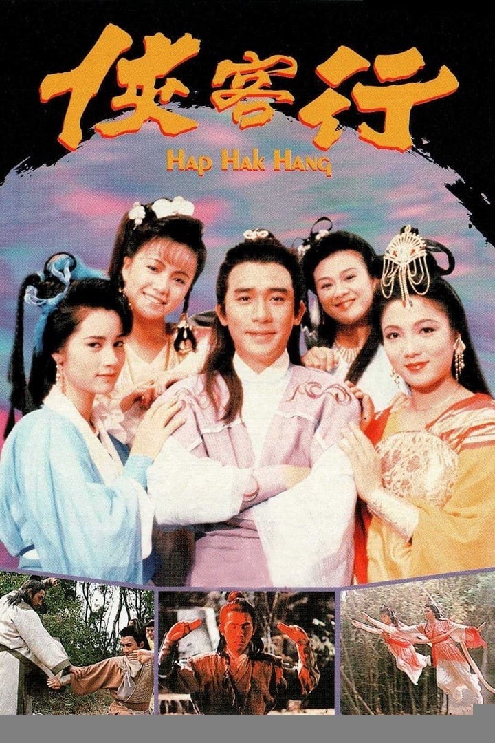 Xem phim Hiệp Khách Hành (1989)