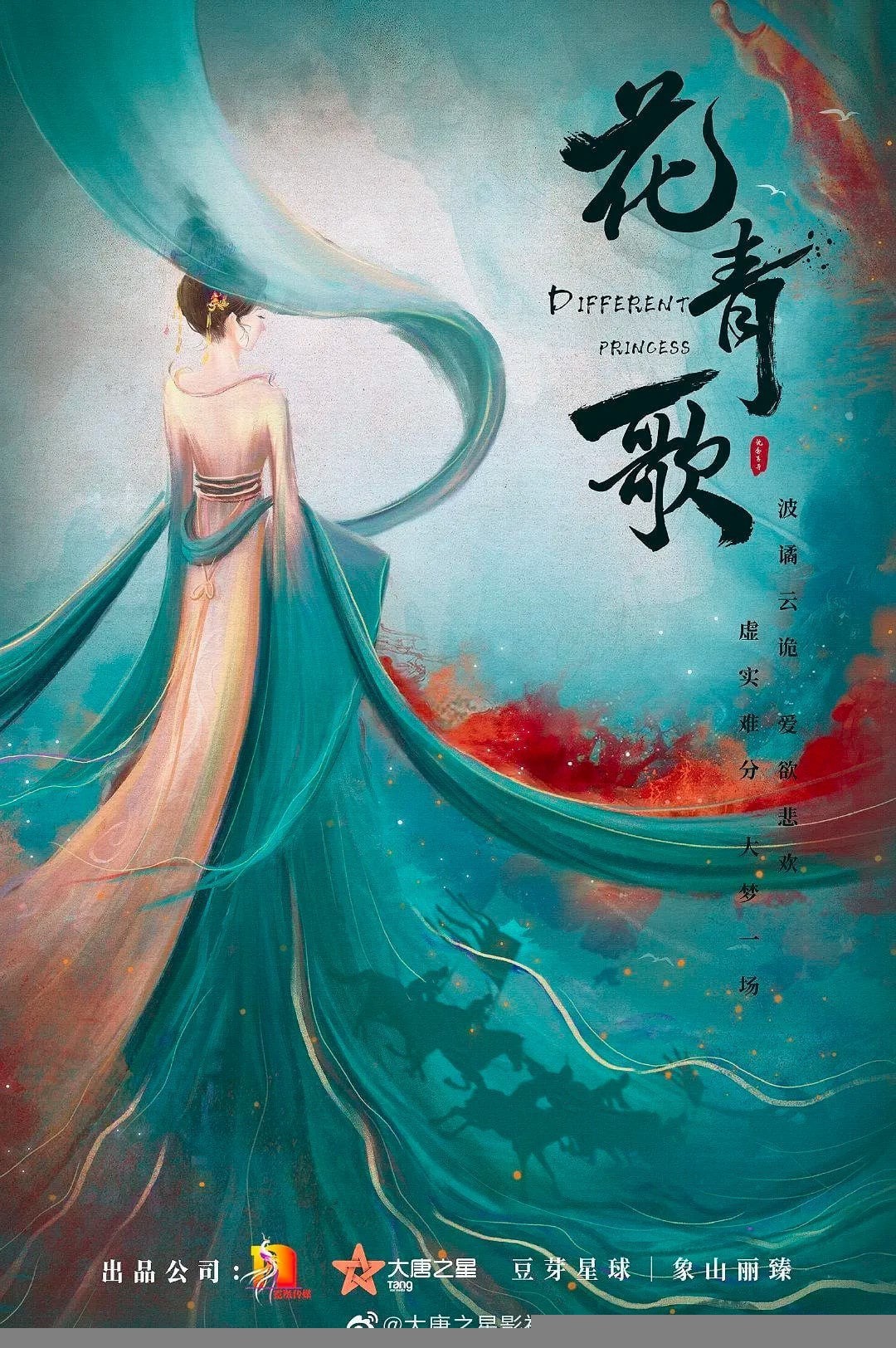 Xem phim Hoa Thanh Ca