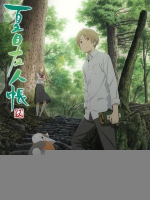 Xem phim Hữu Nhân Sổ - Natsume Yuujinchou Phần 5