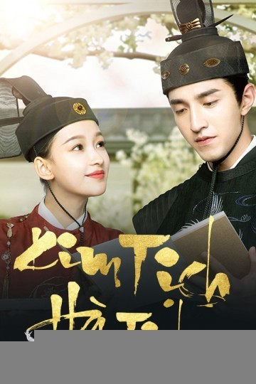 Xem phim Kim Tịch Hà Tịch