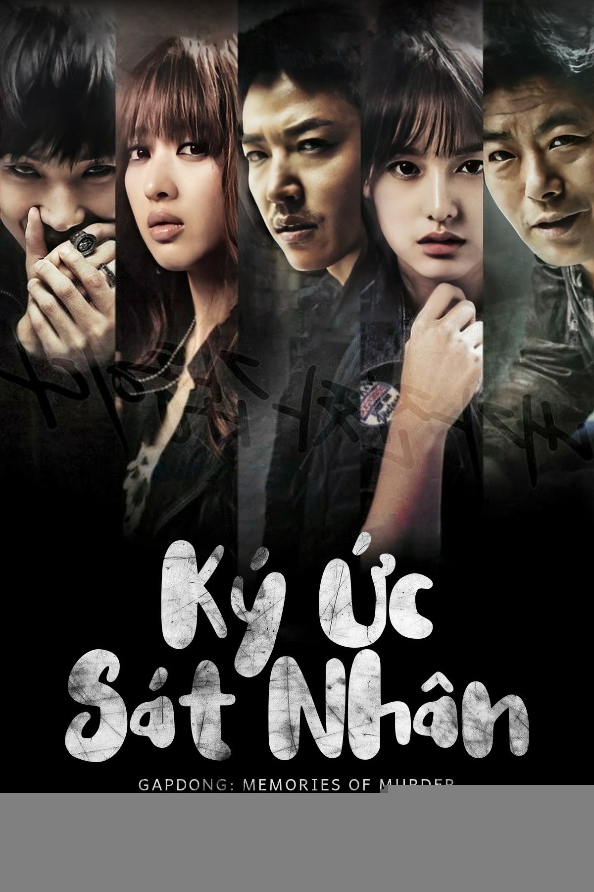 Xem phim Ký Ức Sát Nhân