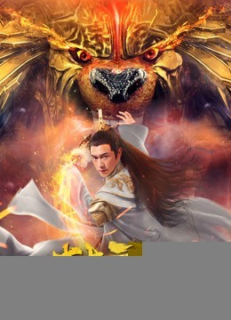 Xem phim Lá thư của con dấu quỷ