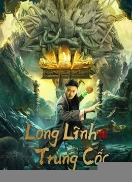 Xem phim Long Lĩnh Trùng Cốc