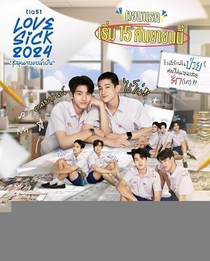 Xem phim Love Sick