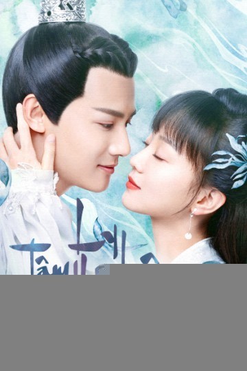 Xem phim Ly Nhân Tâm Thượng
