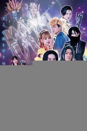 Xem phim Ohsama Sentai King-Ohger In Space