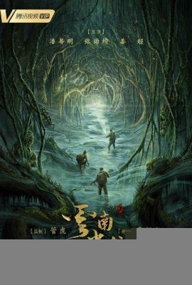 Xem phim Ma Thổi Đèn: Vân Nam Trùng Cốc