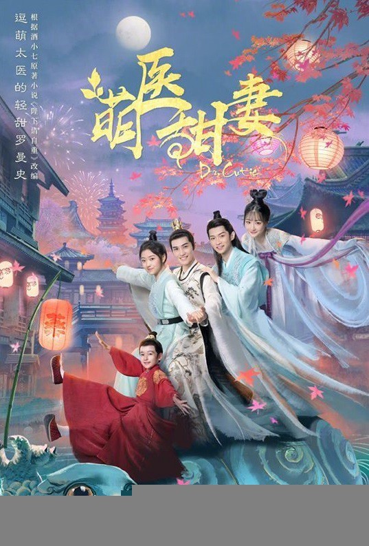Xem phim Manh Y Điềm Thê